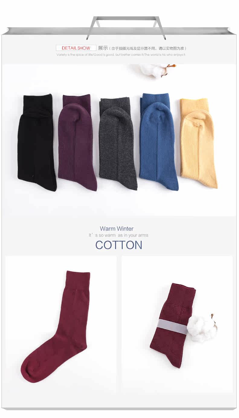 Chaussettes - collants HODO DW009 - Ref 779276 Image 8