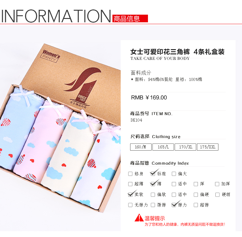 Slip jeunesse HODO DK102 en coton - Ref 642145 Image 23