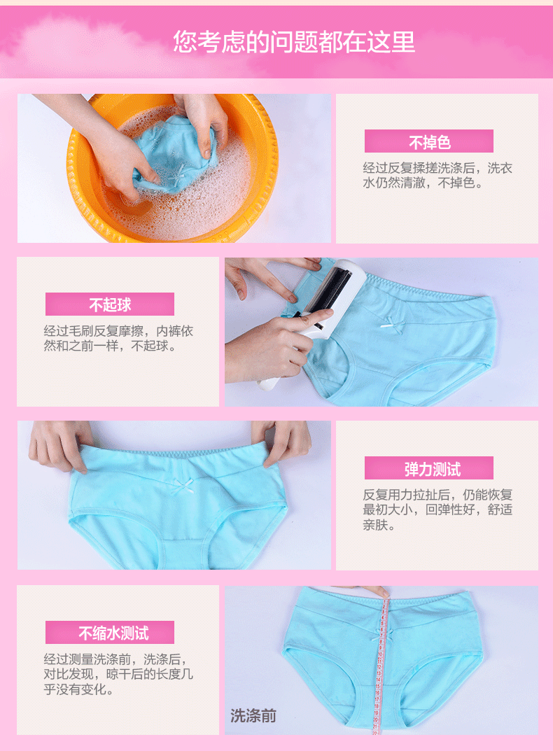 Slip jeunesse HODO BK405 en coton - Ref 640975 Image 11