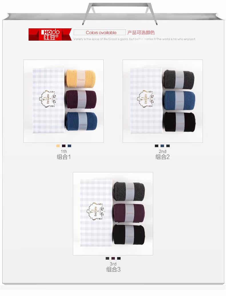 Chaussettes - collants HODO DW009 - Ref 779276 Image 7