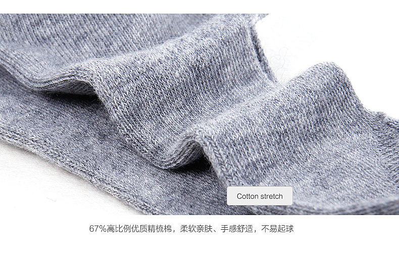 Chaussettes - collants HODO DW027 - Ref 779274 Image 11