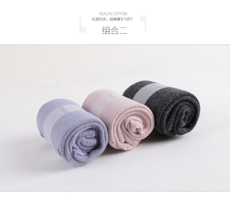 Chaussettes - collants HODO DW002 - Ref 779279 Image 11