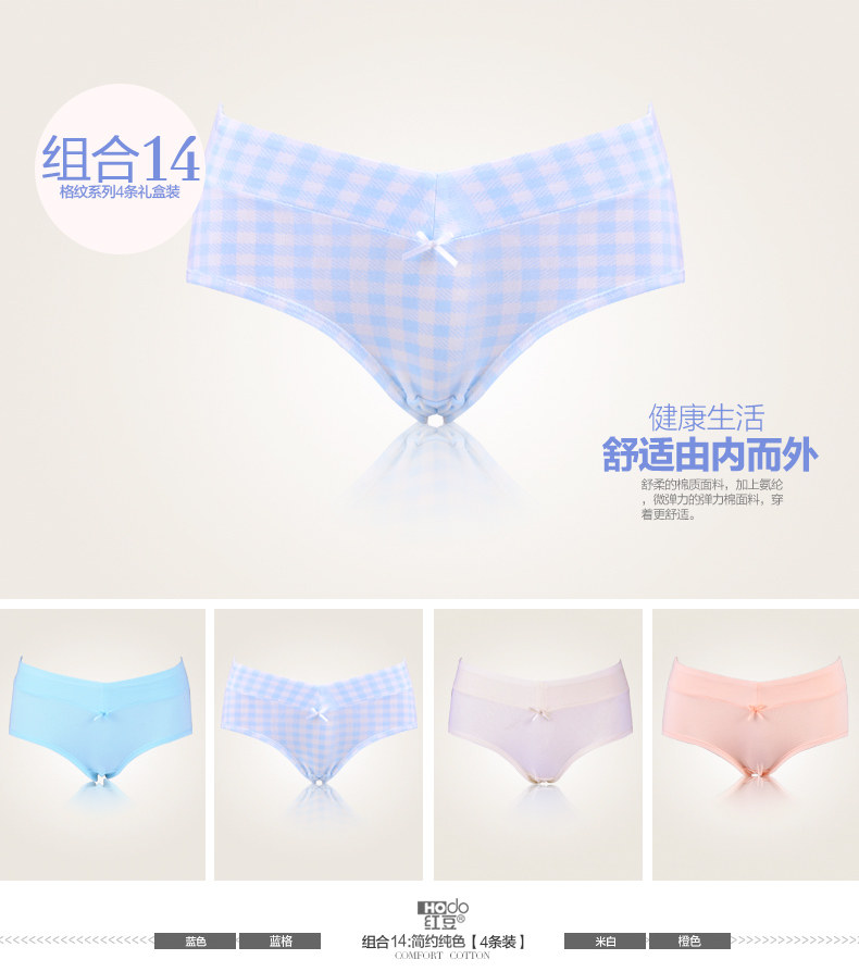 Slip jeunesse HODO BK405 en coton - Ref 640975 Image 37