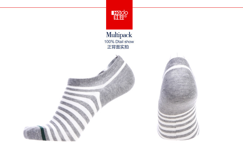 Chaussettes - collants HODO DW021 - Ref 779273 Image 8