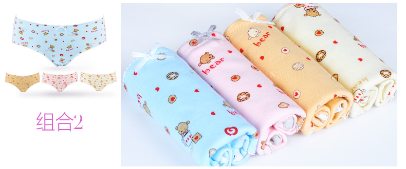 Slip jeunesse HODO DK102 en coton - Ref 642145 Image 15