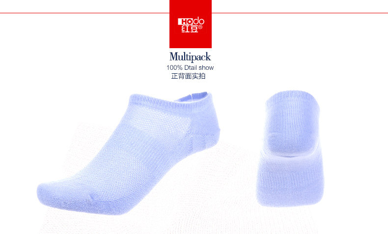 Chaussettes - collants HODO DW028 - Ref 779270 Image 9