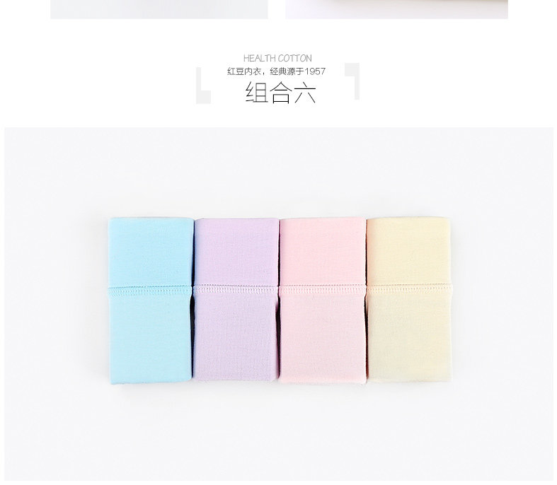 Slip jeunesse HODO DK158 en coton - Ref 666806 Image 18