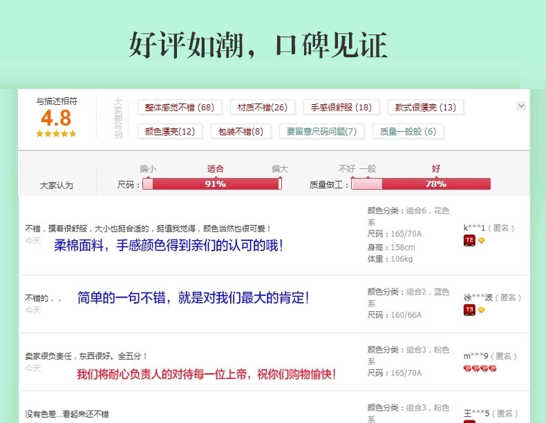 Slip jeunesse HODO BK405 en coton - Ref 640975 Image 62