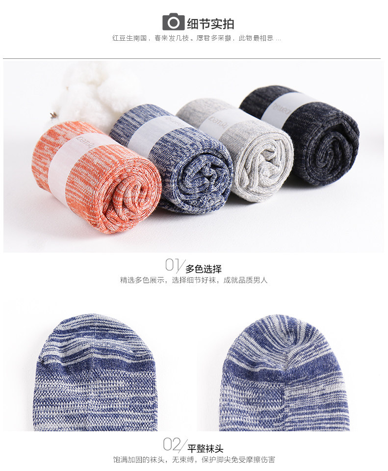 Chaussettes - collants HODO DW011 - Ref 779278 Image 15