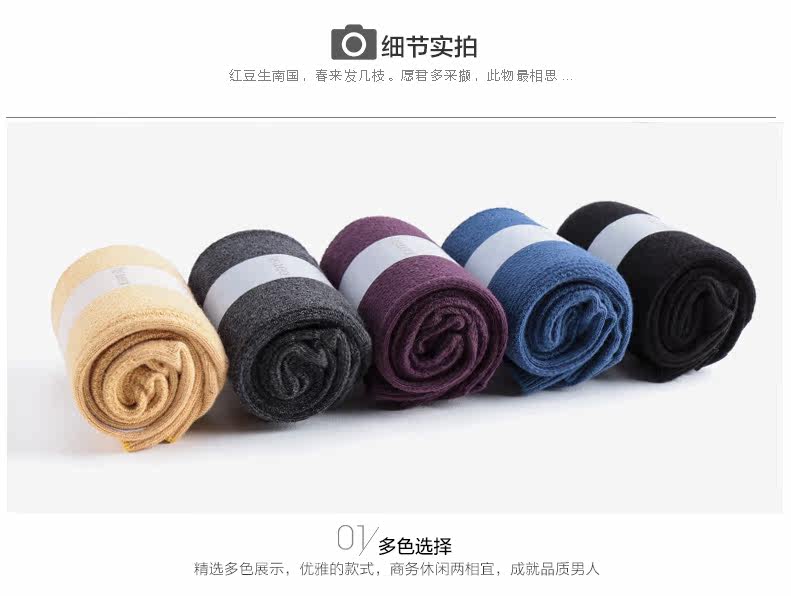 Chaussettes - collants HODO DW009 - Ref 779276 Image 13