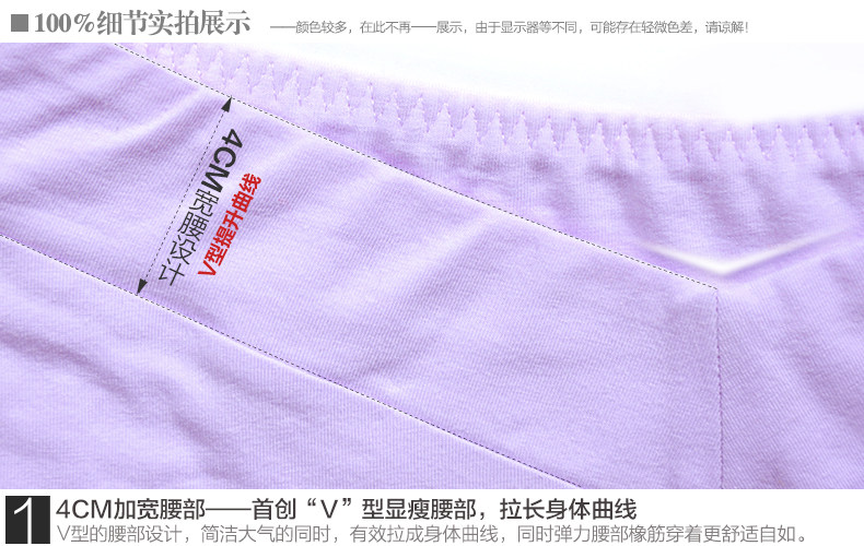 Slip jeunesse HODO BK405 en coton - Ref 640975 Image 43