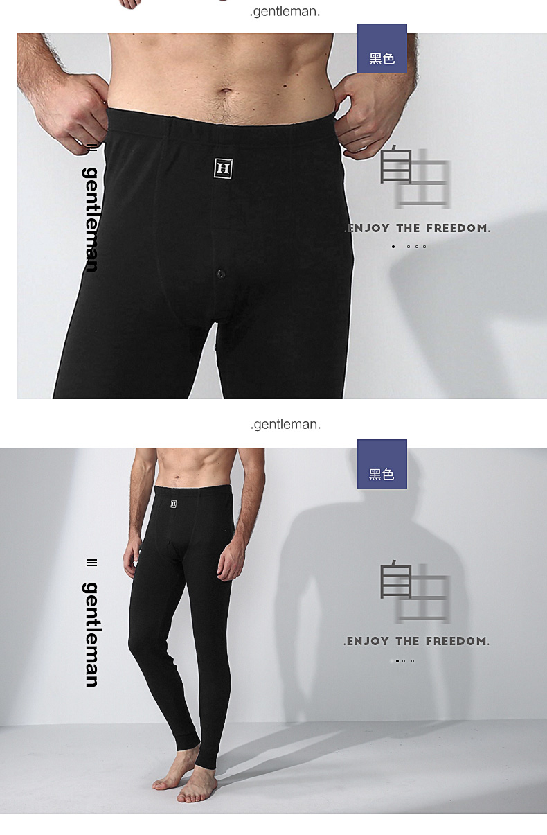 Quần đậu đỏ nam mùa thu cotton mỏng phần cotton quần legging cotton Slim đơn mảnh quần duy nhất quần nam ấm quần giữ nhiệt nữ thể thao