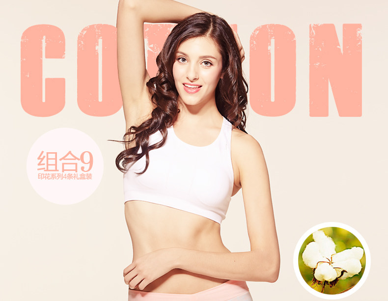 Slip jeunesse HODO BK405 en coton - Ref 640975 Image 33