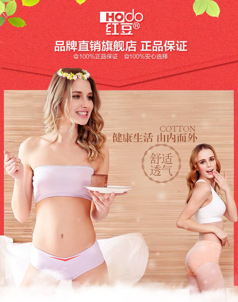 Slip jeunesse HODO BK405 en coton - Ref 640975 Image 6