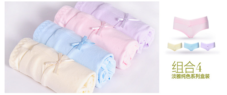 Slip jeunesse HODO BK405 en coton - Ref 640975 Image 13