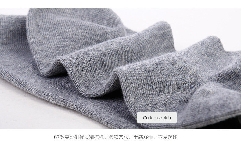 Chaussettes - collants HODO DW023 - Ref 779268 Image 10