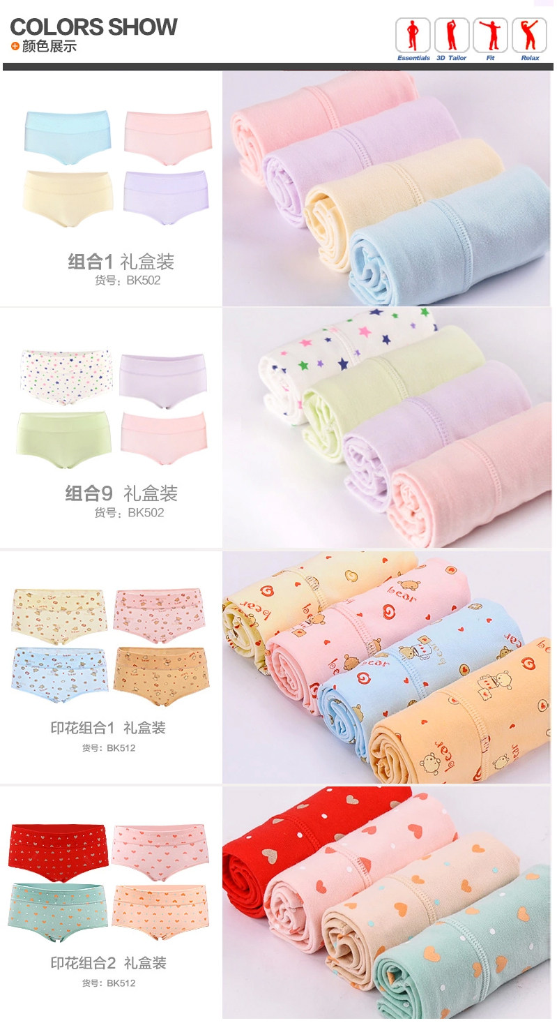 Slip Moyen-âge HODO HDBK502 en coton - Ref 666809 Image 28