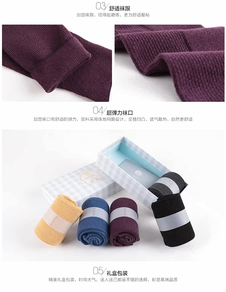 Chaussettes - collants HODO DW009 - Ref 779276 Image 15