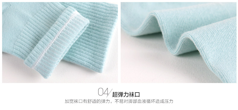 Chaussettes - collants HODO DW002 - Ref 779279 Image 18