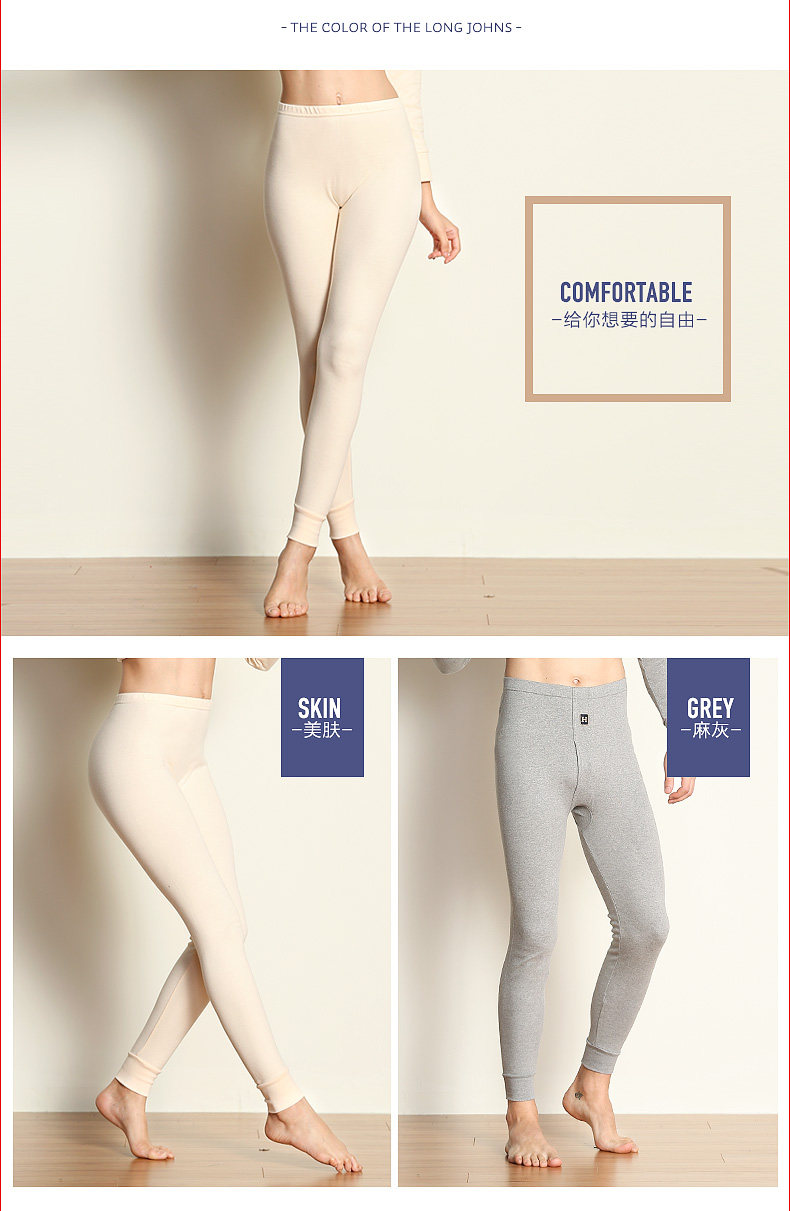 Sous-vêtement thermo jeunesse HODO DN111 DN112 en coton - Ref 748741 Image 12