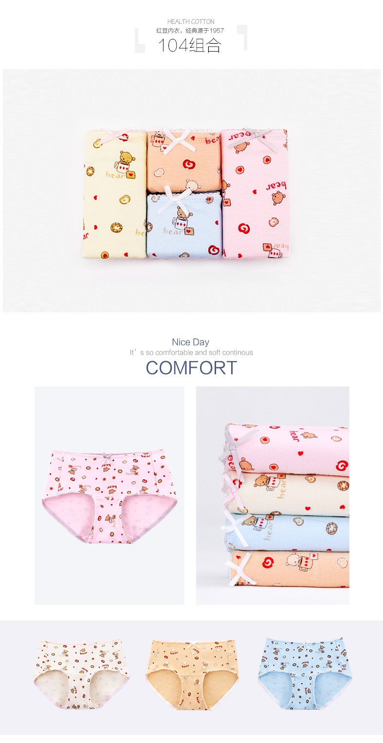 Slip jeunesse HODO DK158 en coton - Ref 666806 Image 20