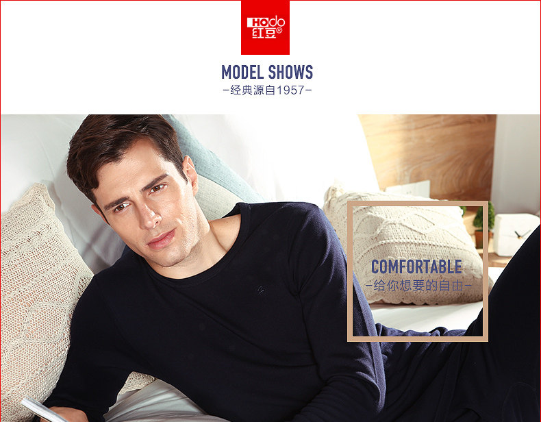 Sous-vêtement chaud jeunesse HODO DN103 en coton - Ref 747960 Image 8