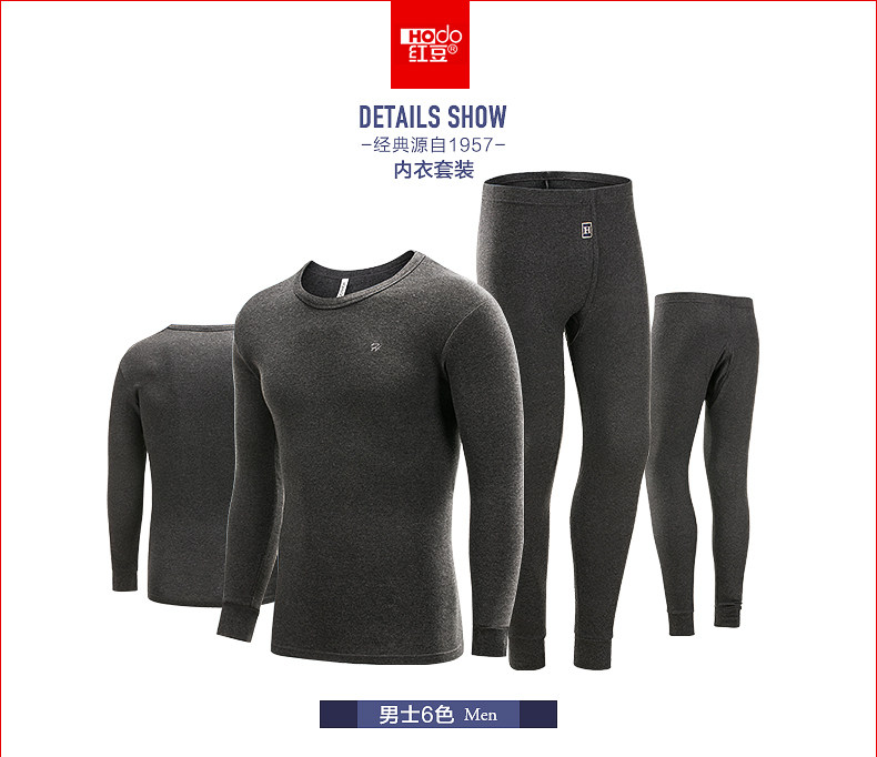 Sous-vêtement chaud jeunesse HODO DN103 en coton - Ref 747960 Image 20
