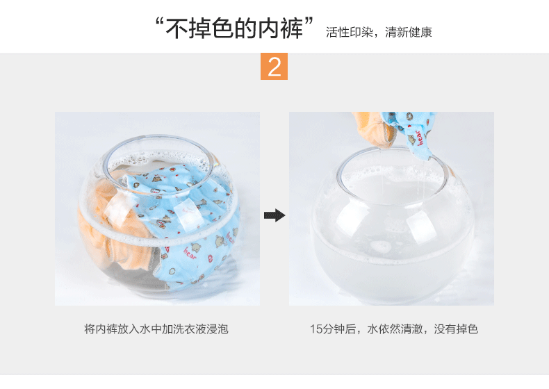 Slip jeunesse HODO DK102 en coton - Ref 642145 Image 10