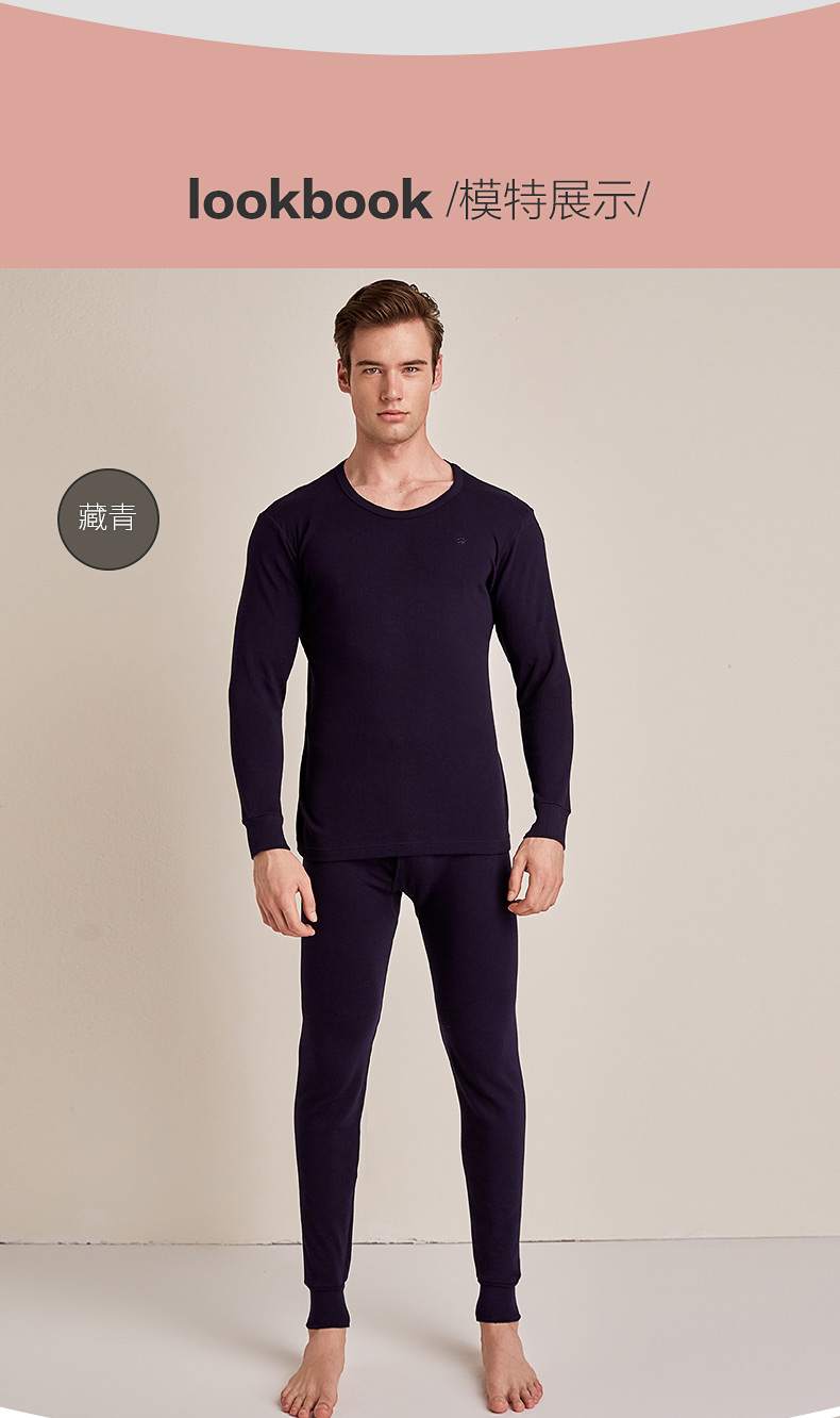 Quần đậu đỏ nam cotton mùa thu quần dài cổ tròn cotton mỏng phần áo len cotton mùa thu và mùa đông cơ sở đồ lót nhiệt đồ bộ nữ mặc nhà
