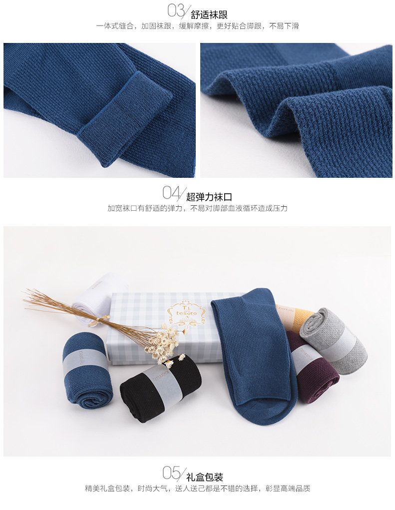 Chaussettes - collants HODO DW007 - Ref 779275 Image 15