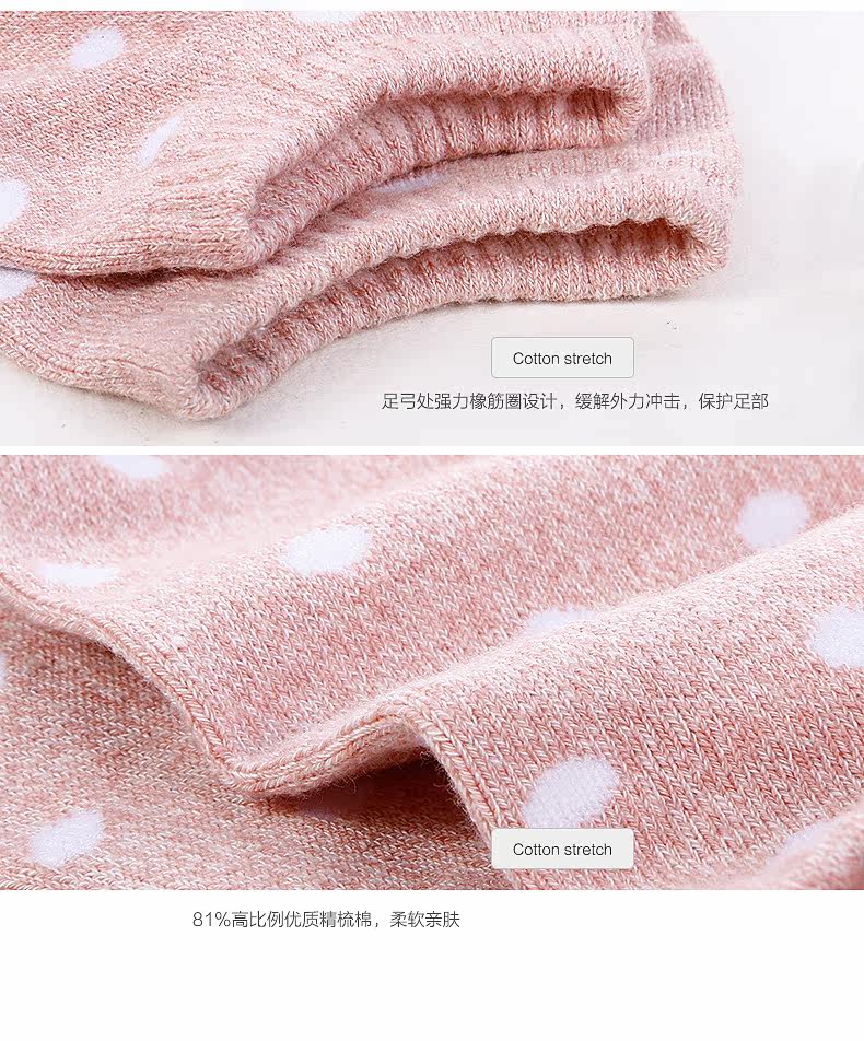 Chaussettes - collants HODO DW024 - Ref 779271 Image 9