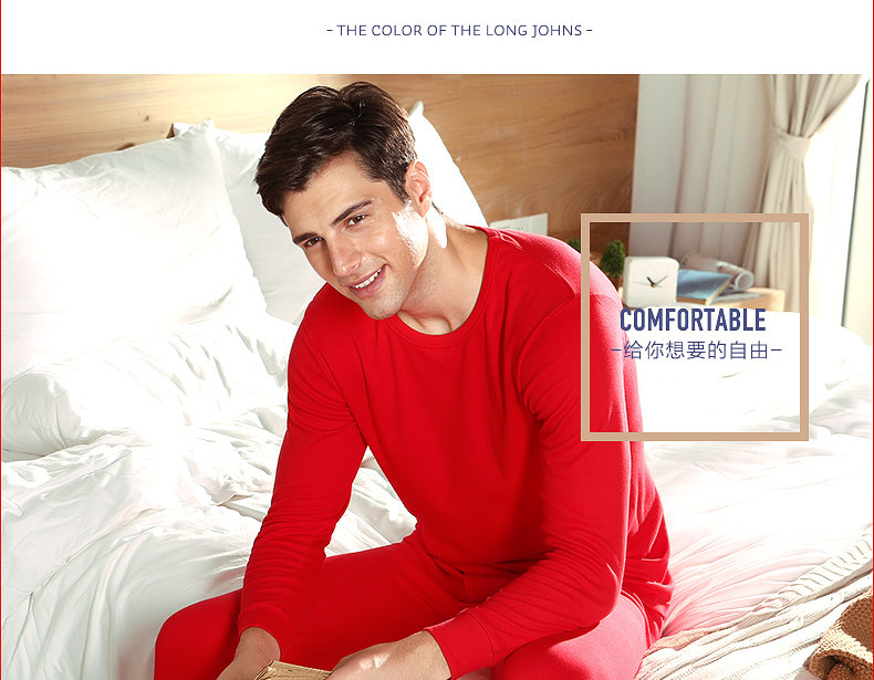 Sous-vêtement chaud jeunesse HODO DN103 en coton - Ref 747960 Image 14