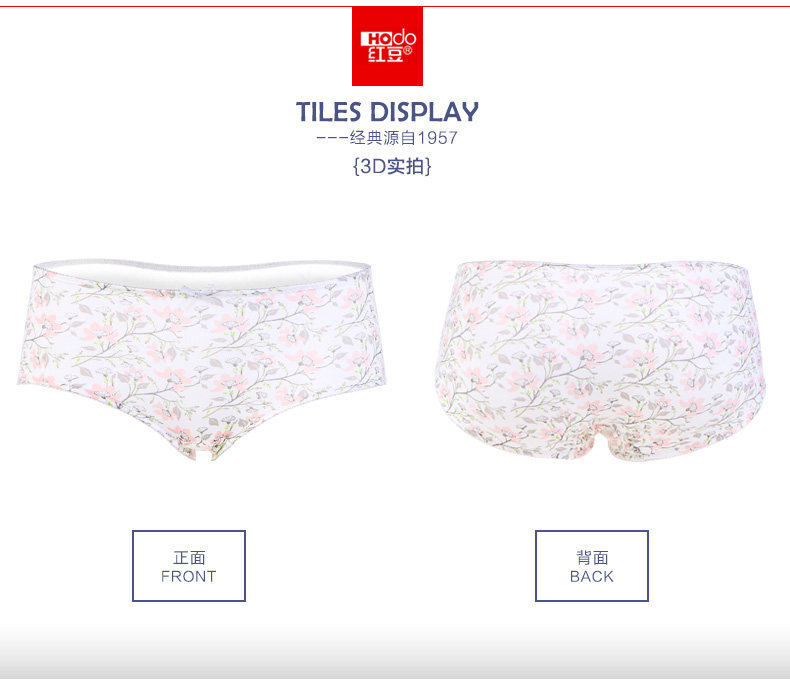 Slip jeunesse HODO DK148 en coton - Ref 666824 Image 7