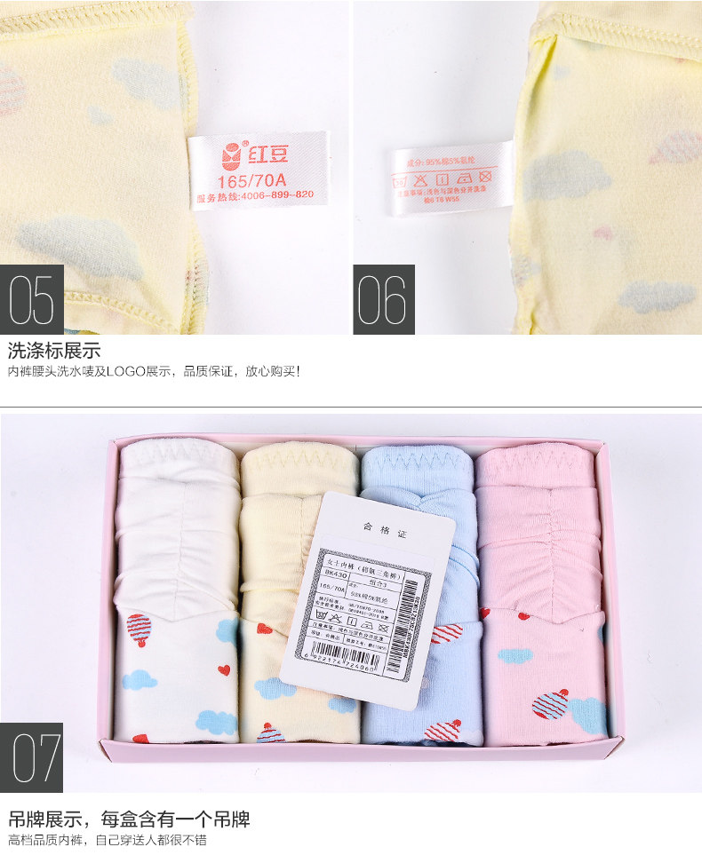 Slip Moyen-âge HODO HDBK502 en coton - Ref 666809 Image 64