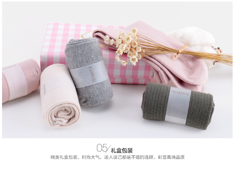 Chaussettes - collants HODO DW004 - Ref 779282 Image 20