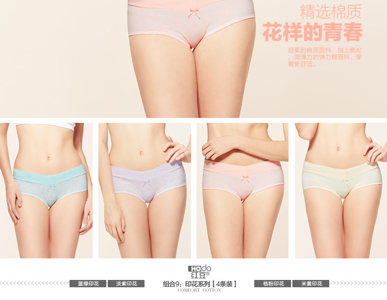 Slip jeunesse HODO BK405 en coton - Ref 640975 Image 34