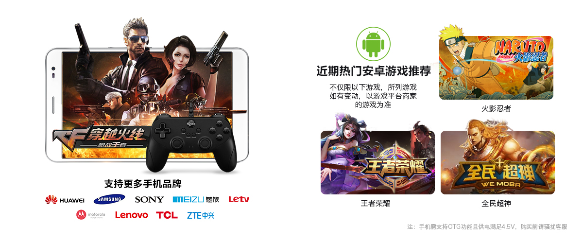 Beitong BTP-2126 Bat Xử lý trò chơi Rung lắc Double Rocker USB Double Shake tay xbox