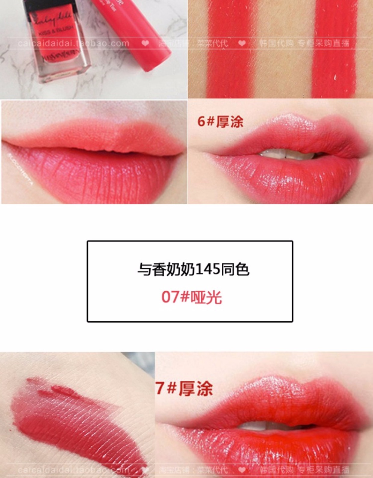 Mộng trang điểm Minhe son bóng son môi son môi thứ 9 màu bí ngô thứ 10 mận dì màu nho tím - Son bóng / Liquid Rouge 	son bóng bbia	