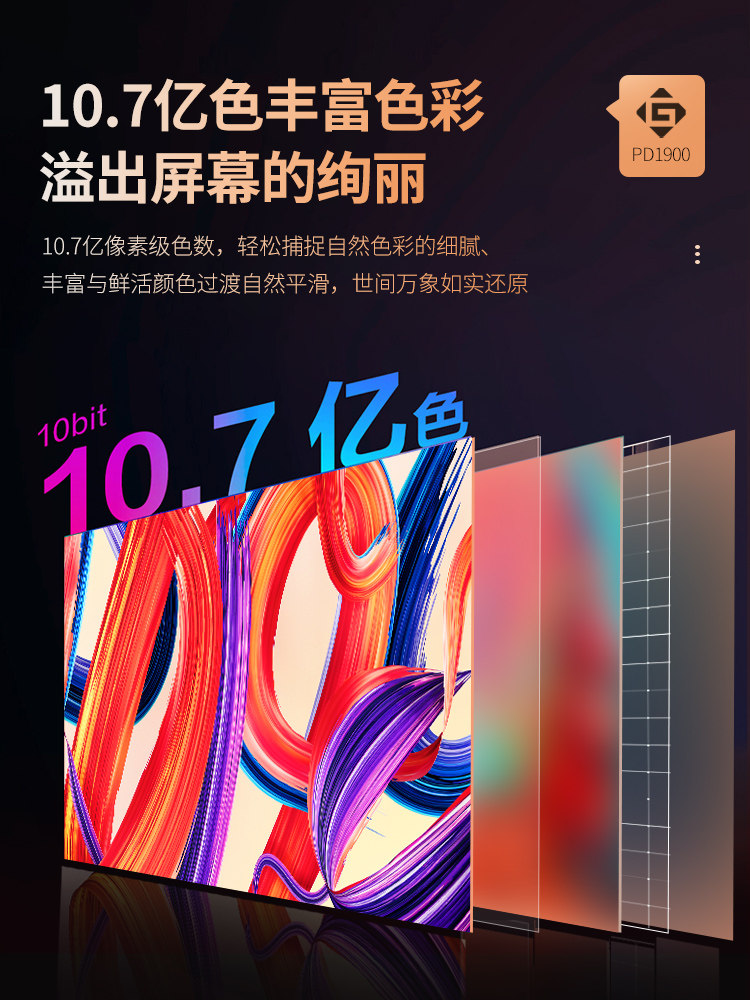 Gaoman Pd1900 (4K) Digital Screen Hand-Drawing Screen Computer Painting Writing Handwriting Screen Drawing Screen Lcd Digital Tablet