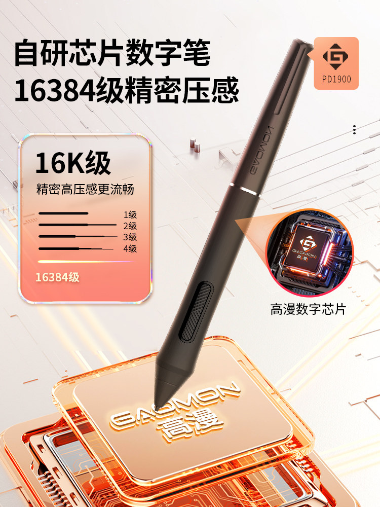 Gaoman Pd1900 (4K) Digital Screen Hand-Drawing Screen Computer Painting Writing Handwriting Screen Drawing Screen Lcd Digital Tablet