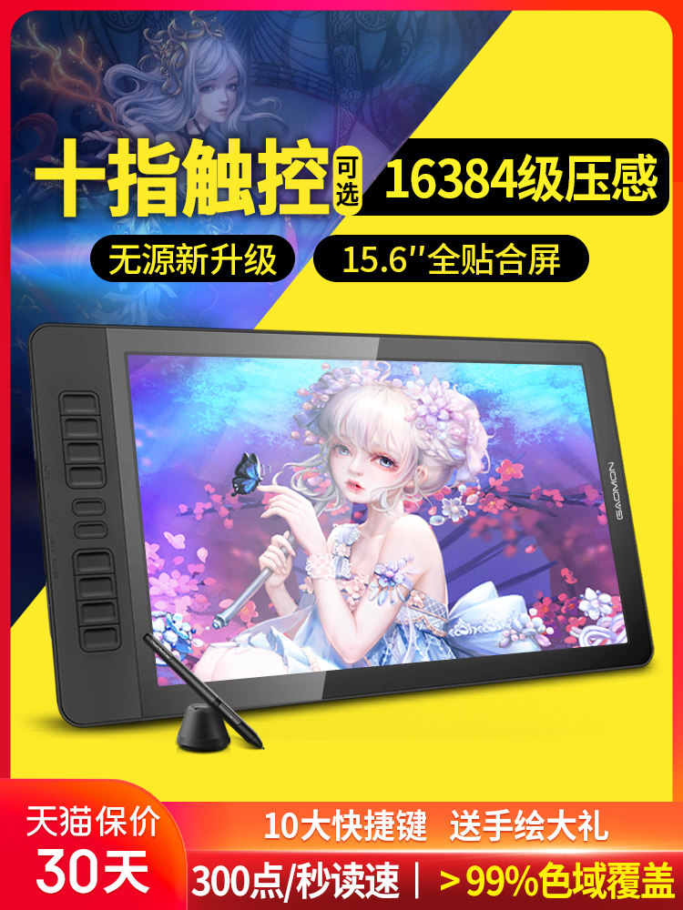 Gaoman Gm156Hd Digital Screen Drawing Tablet Drawing Screen Painting Handwriting Screen Lcd Digital Tablet Computer Drawing Tablet