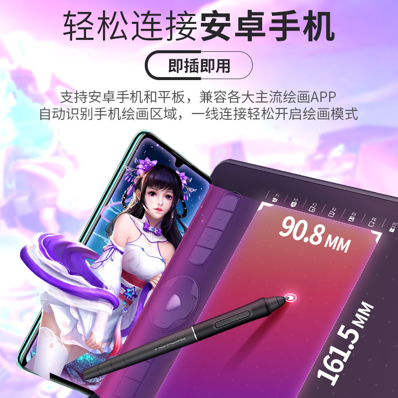 [USD 150.66] Komang M7 Digital Drawing Board Connectable Cell Phone ...