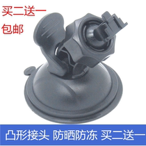 Lingdu BL330 F6 T100 A7 bl200pro mini driving recorder suction cup bracket car base