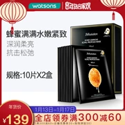 Mặt nạ dưỡng ẩm cho mặt nạ keo ong ERICons JM Hàn Quốc nhập khẩu keo ong sơ cứu mặt nạ đen 20 viên