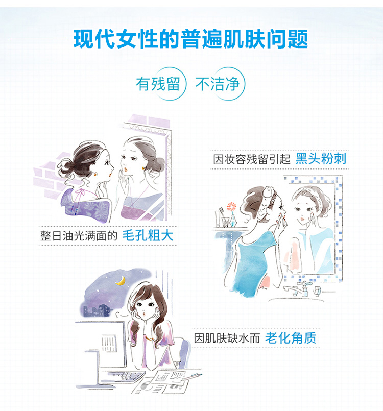 日本原装进口 芙丽芳丝 氨基酸洗面奶 100ml 温和无刺激 适合敏感肌 图5