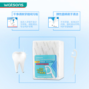 屈臣氏扁线护理牙线棒50支*6盒 独立包装 便携随身家庭装剔牙