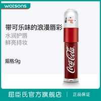 Cửa hàng thơ của Philippinesons Coca-Cola son bóng son môi son môi dễ dàng dưỡng màu cho học sinh nhuộm môi màu lỏng - Son bóng / Liquid Rouge son bóng lancome