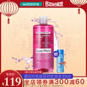 [Watsons] Hoa In Nước tẩy trang tươi (Chạy đôi) 500ml Làm sạch sâu nhẹ nhàng