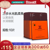 [Watsons] Mặt nạ pha lê đen Jayjun Jiejun (mặt nạ ba bước) 10 miếng dưỡng ẩm của Hàn Quốc mặt nạ trị nám tàn nhang