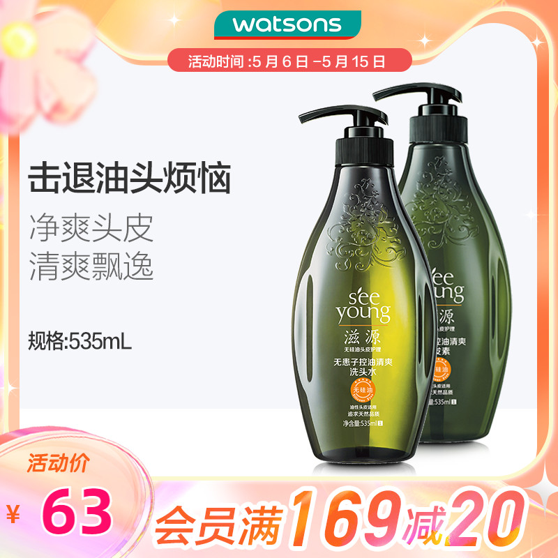 Kuchen's Nourishing No Patient Control Oil Clear and Silicone Oil Shampoo FLUFFY HAIR CONTROL OIL FLUFFY NOURI NOURISHING REPAIR